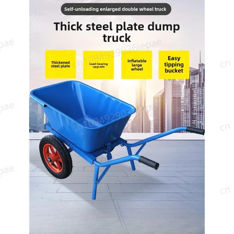 Thickened Single Wheel Handcart, Single Wheel Double Wheel Construction Bucket Type Mud Handling Handcart