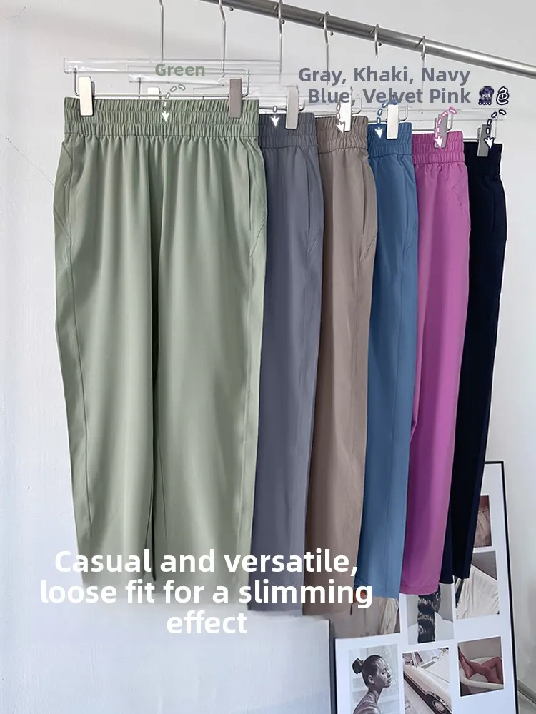 

Women's Loose Qui Dry Nine Points Straight Leg Fitn Pants Breathable Training Trousers Outdoor Casual Yoga Pants