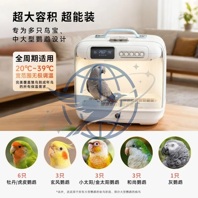Insulation box Portable outer cage Hand-raised chicks, chicks, chinchillas, honey bags, gliders, etc
