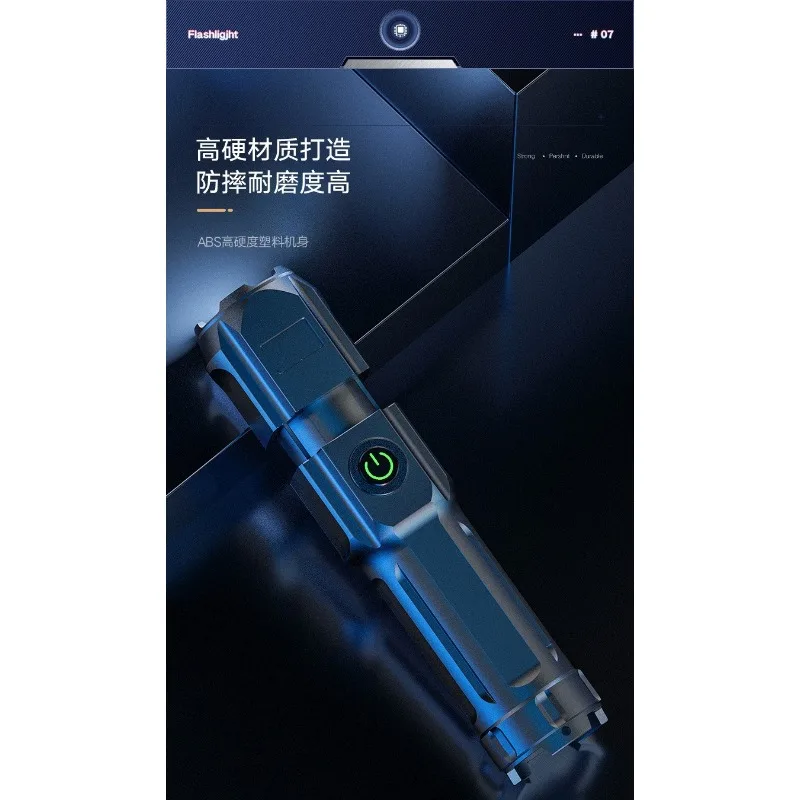 Flashlight Strong Light Rechargeable Ultra Bright Small Xenon Outdoor Home Mini Portable LED Emergency High Beam