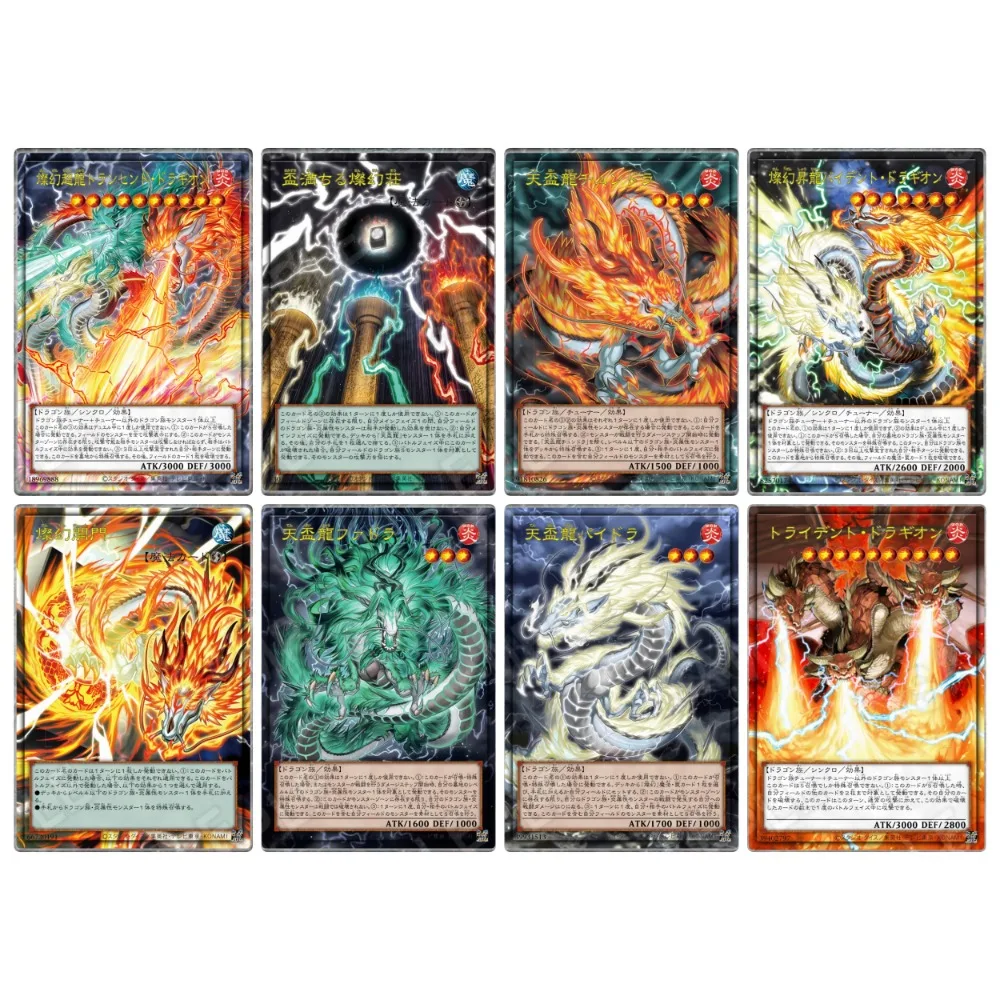 Yu Gi Oh Tenpai Dragon Series Out of Frame Painting Self Made Refraction Flash Card Anime Classics Game Collection Cards Toy