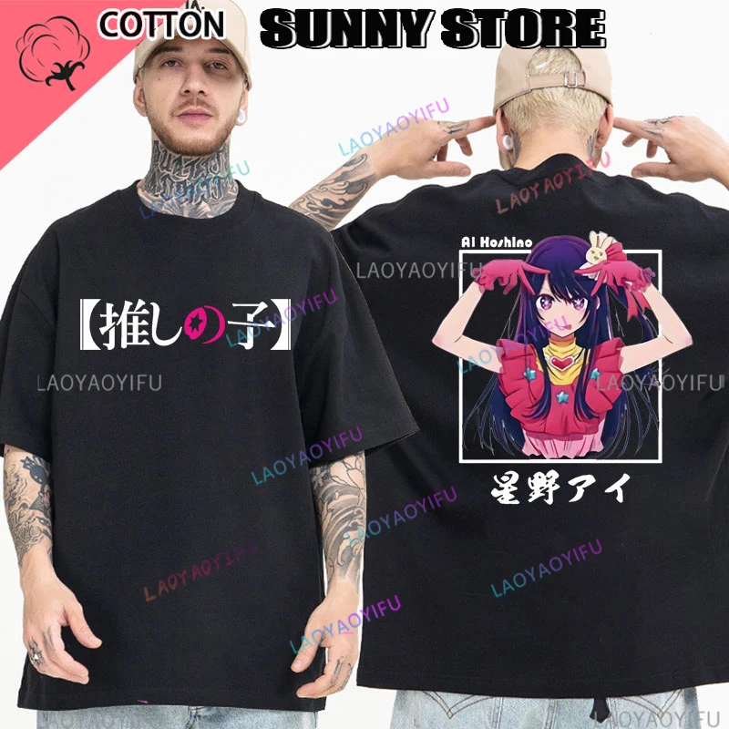 Idol Yoasobi Music Oshi no Ko Aqua Ruby Ai Hoshino Waifu T-Shirts Anime Manga Baju T-Shirt Jepang DJA Cloth