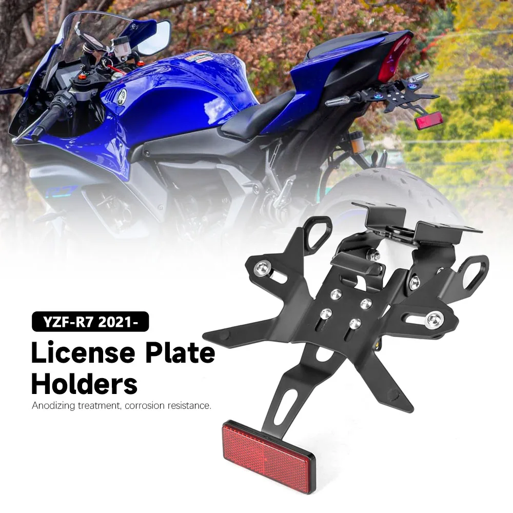 

Держатель кронштейна номерного знака мотоцикла для Yamaha R7 YZF R7 YZF-R7 2021-2025, комплект регулируемых задних коротких хвостовых кронштейнов
