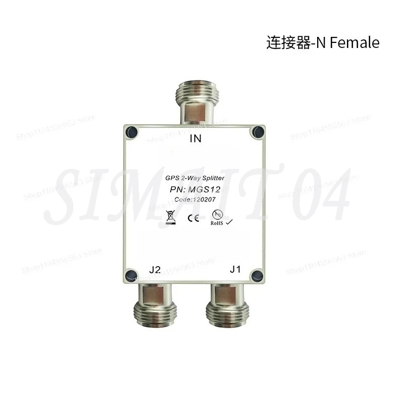 MGS12 Star Fire Source GNSS Beidou Power Divider | 1-to-2 Signal Distributor for Surveying & Mapping