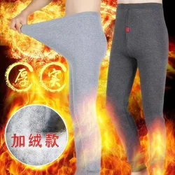 Men's Thermal Underwear High Elastic Plush Pants Men Winter Warm Leggings Comfortable Tights Thermo Underpant