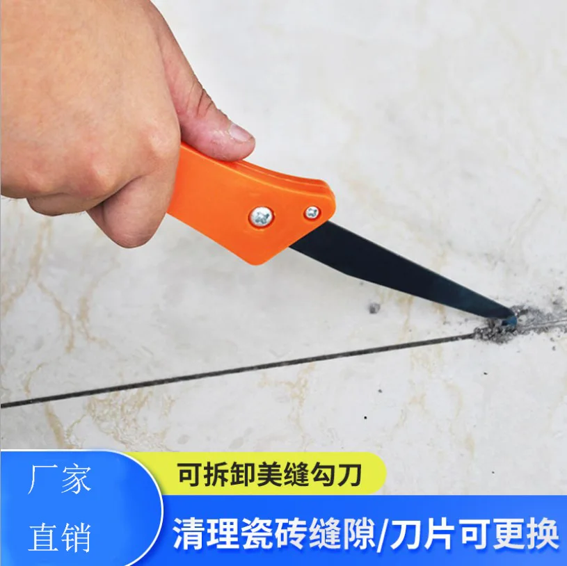 Home Kitchen Bathroom Tile Grout Cleaning Tools, Grout Rake Saw & Gap Brush, Old Grout Dirt Remover For Floor Tiles