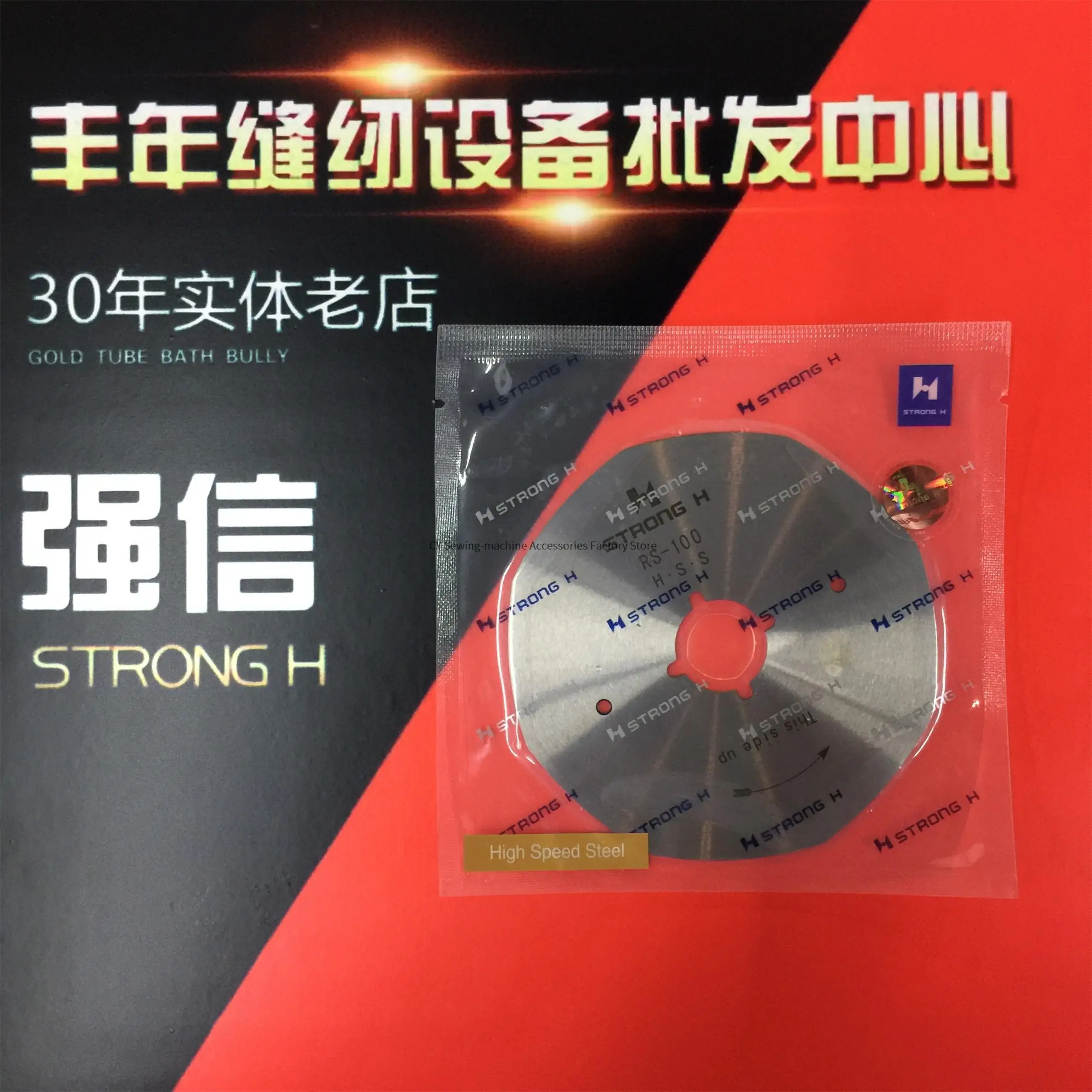 65 70 90 100 Strong H Blade Lejiang Electric Scissor Cutter Hss Circular Round Knife Cloth Cutting Machine Ke873 Ke874 Ke875