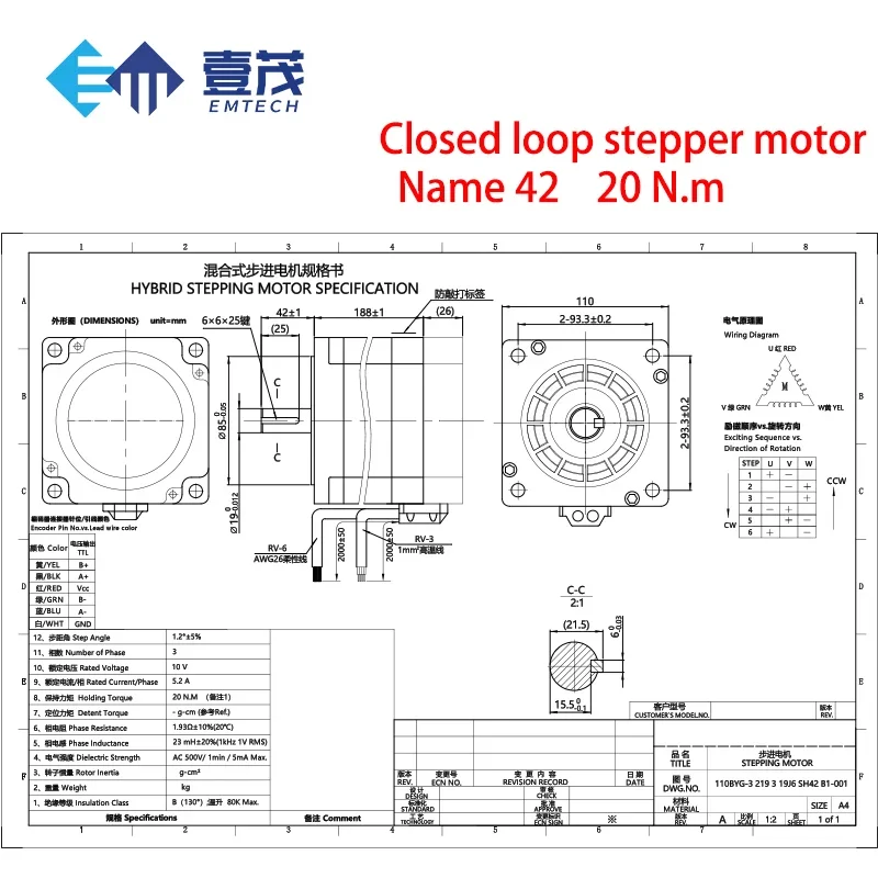 Nema 42 Closed Loop Stepper Motor with Driver Kit 20 Nm Torque, 219mm Body Length, High Precision