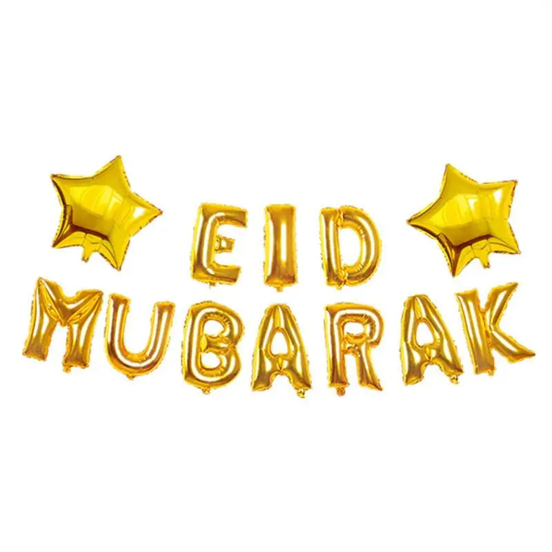 مجموعة بالونات فيلم ألومنيوم مبارك من اللاتكس باللون الأسود والذهبي، لوازم تزيين حفلات عيد مبارك الإسلامية
