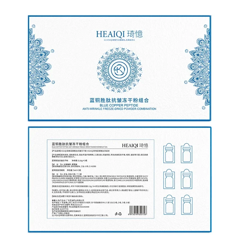 โพลีเปปไทด์แอคทีฟไฮยาลูโรนิกแอซิดช่วยฟื้นฟูผิวหน้าความบริสุทธิ์สูง98% ทองแดงเปปไทด์เอสเซนส์