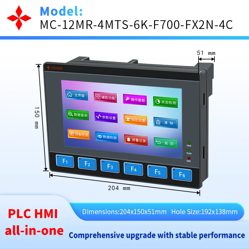 YKHMI 7'' PLC HMI all-in-one Integrated logic controller, 4 PT100 / K Probe with 2AD 2DA, 6In 6Out, 2 Hight Speed Pulse 100K