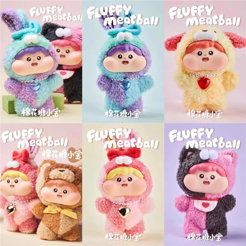 

Fluffy meatball vinyl action figure desk decoration birthday gift plush doll