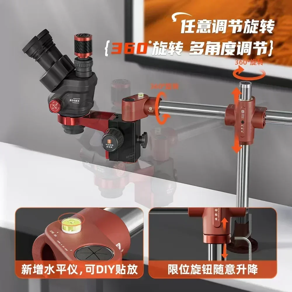 

YCS Repairer Shenlong Arm Microscope Swing Arm Bracket Universal 360° Rotatable Fixed Lifting Bracket for Stereo Microscope