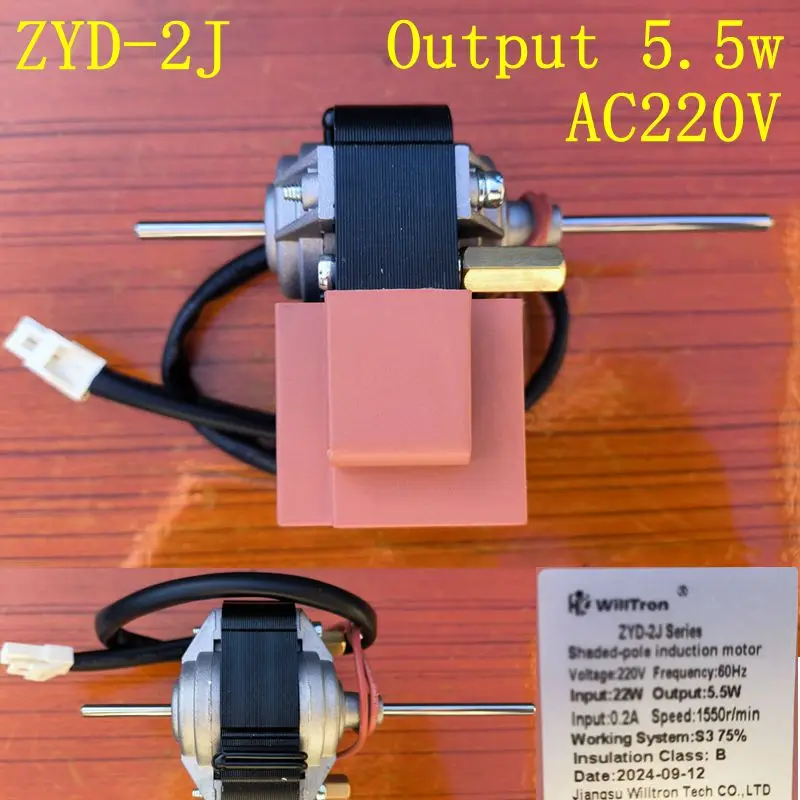 ZYD-2J Series Refrigeration Fan Input 22W Output 5.5W 1550RPM 220V Freezer Fan Shaded-Pole Induction Motor