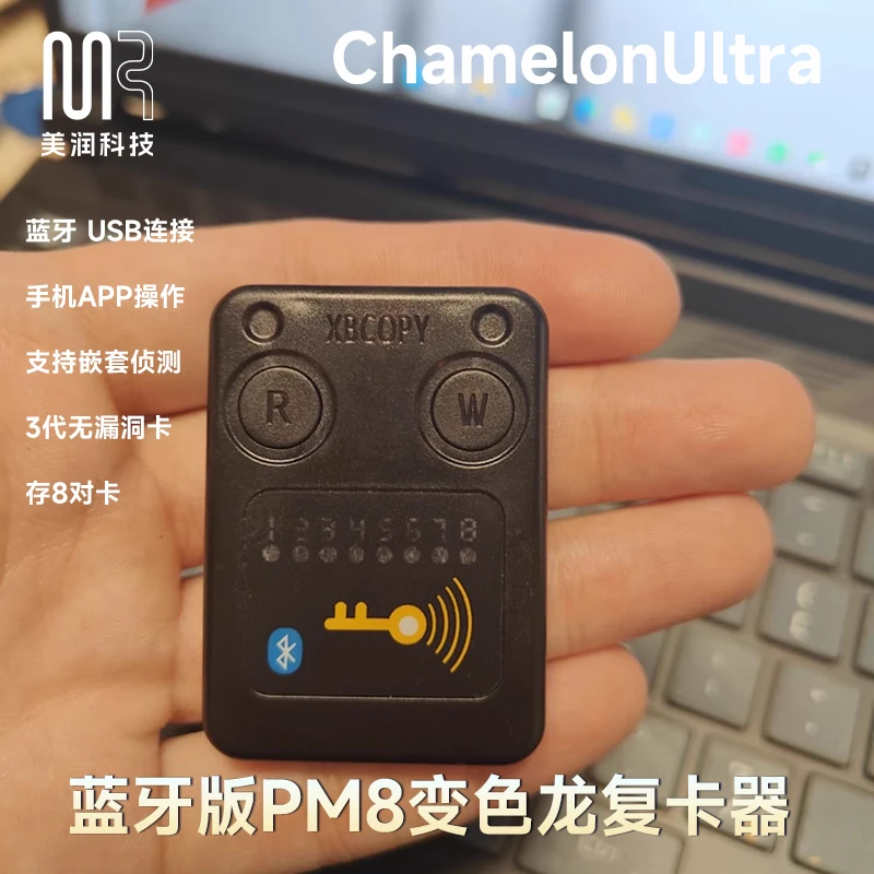 RFID  Chameleon Ultra Smart Chip Reader ISO14443 Key Detection EM125KHZ IC 13.56Mhz Badge Decode RFID emulator