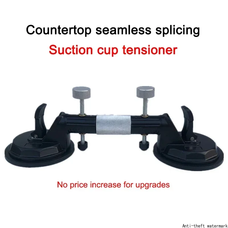 2026 - Seamless splicing of quartz marble countertops, stone suction cups, tensioners, jointing machines, and jointing devices.