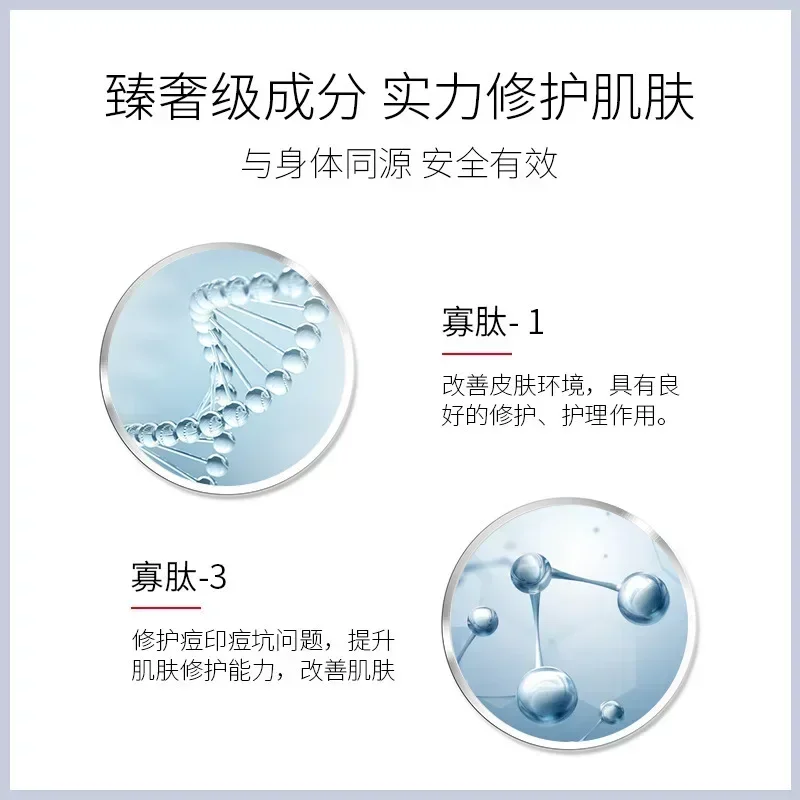 Peptide Face Serum Lyophilised Powder Facial Essence Skin Care Brightening Moisturizing Remove Red Blood Whitening Anti Wrinkle