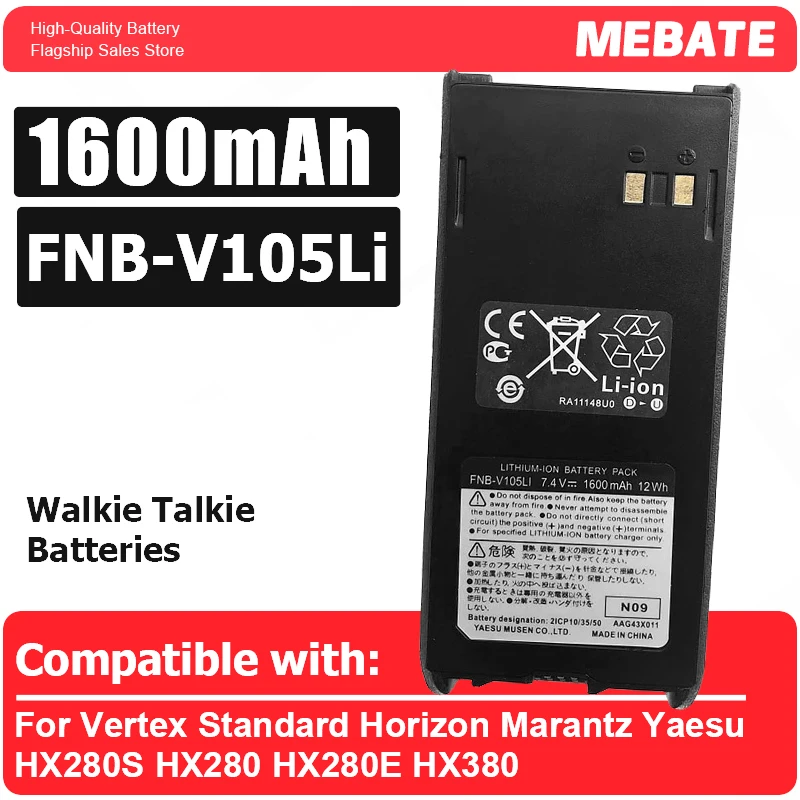 

Аккумулятор FNB-V105Li 1600 мАч 7.4В для раций Vertex/Standard Horizon/Marantz/Yaesu HX280S HX280 HX280E HX380