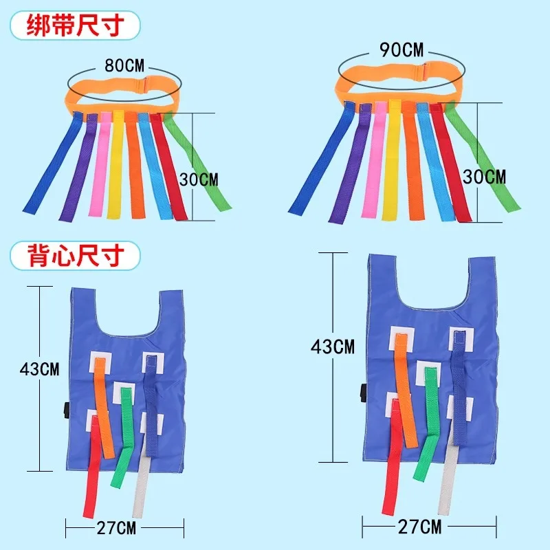 tail pulling toy,children's belt grabbing game props, kindergarten parent-child outdoor sensory integration training sports game
