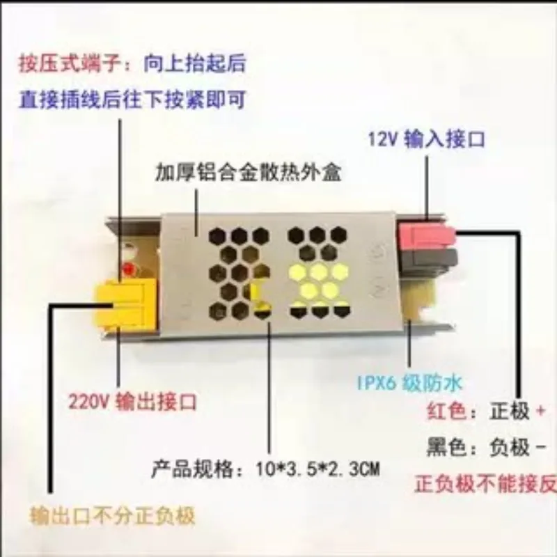 12V liter 220V inverter power converter, household high-power solar anti-reverse connection booster