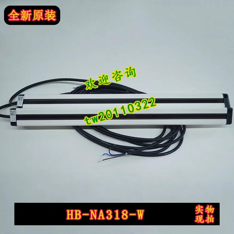 [Physical Photo] HB-NA318-W Sensorc Light Curtain Sensor, Direct Exit