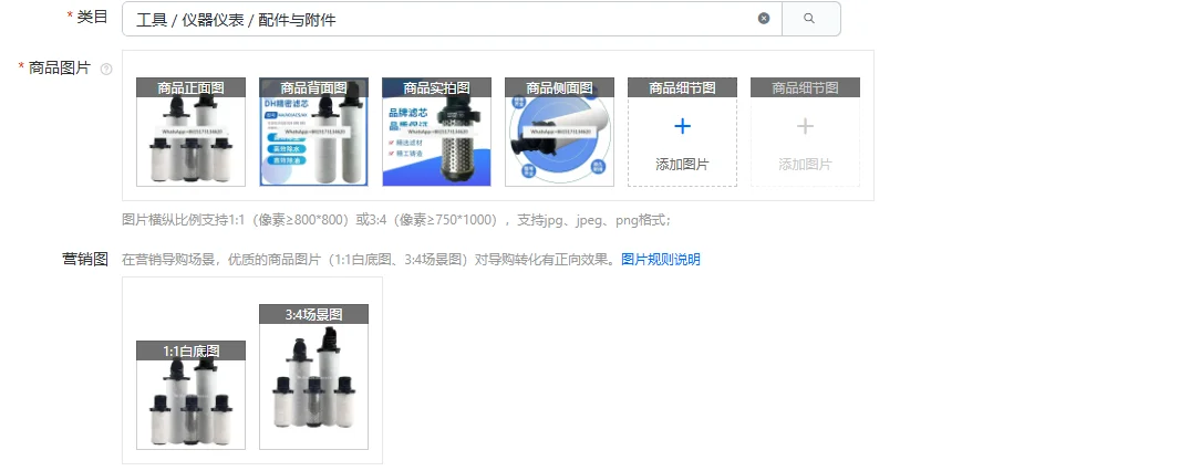 Dh Precision Filter…