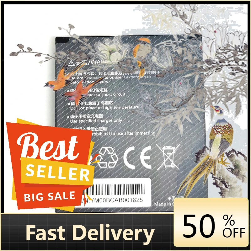 【توصيل سريع】بطارية جديدة 3500 مللي أمبير في الساعة JKPJ لبطارية SUNMI/Shangmi V2S JKPJ Meituan آلة طلب البيانات محطة التذاكر Mach #1