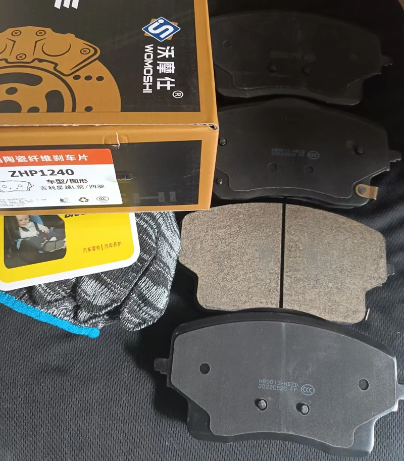 4pcs/set Front Brake Pads for Geely MONJARO,KX11 Monjaro