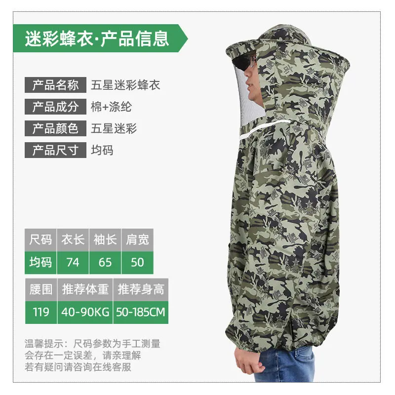 Foldable Beekeeping Suit Jacket Veil Set Double Zippered Beekeeping Protective Suit anti-bee Beekeeper Clothing with Hat