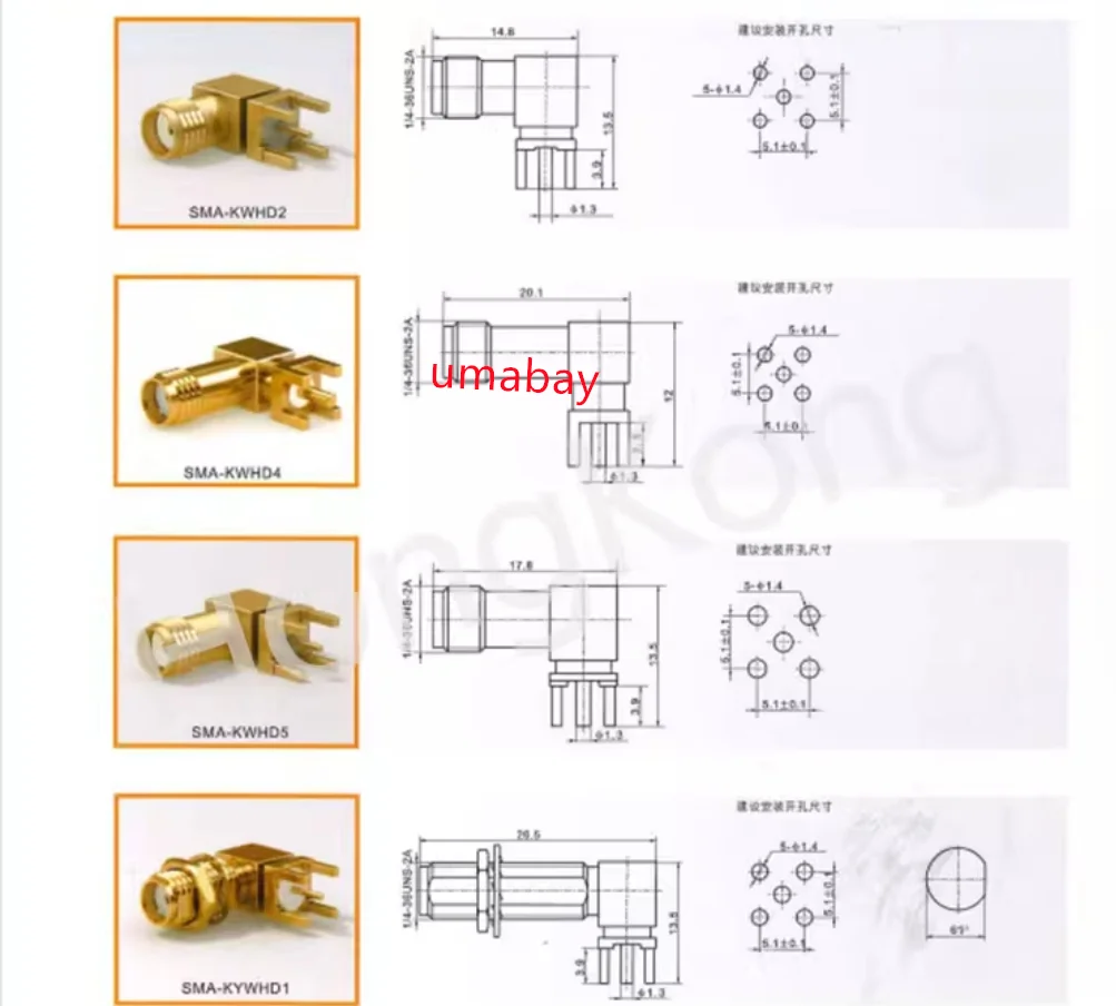 

5 pieces, integrated circuits, RF connector : SMA-KYWHD1 SMA-KWHD5 SMA-KWHD4 SMA-KWHD2 SMA-KWHD