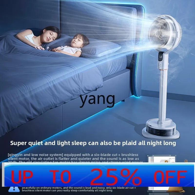 

LMM spray air circulation fan household floor electric fan silent bedroom table vertical cooling