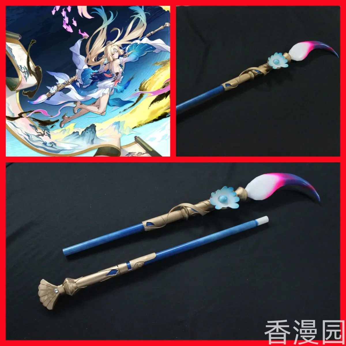 Pearl Brush Props Game Honkai：Star Rail Cosplay Replica for Halloween Costume Role Play Stage Event Performance Prop