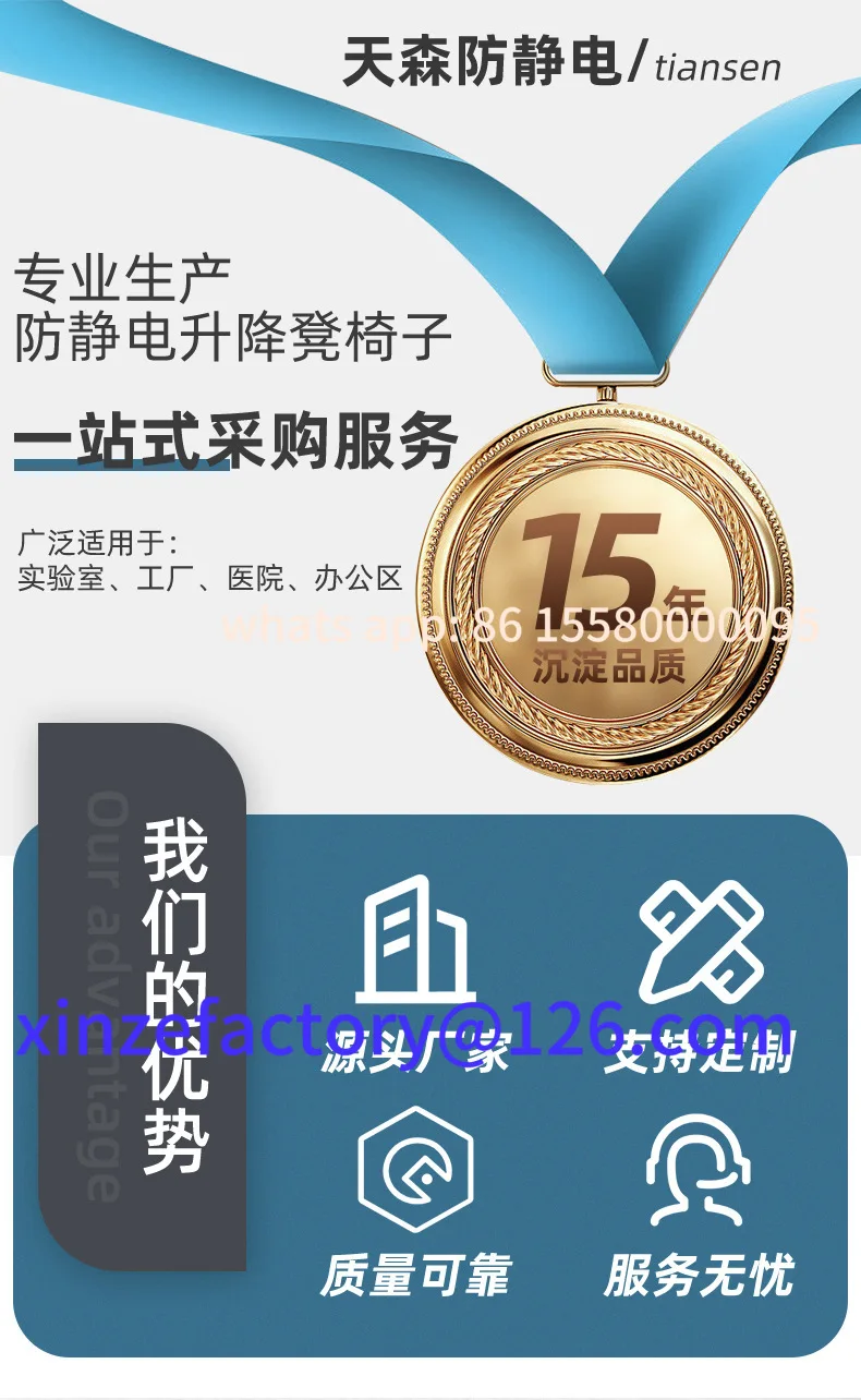 Silla elevadora antiestática de oficina personalizable