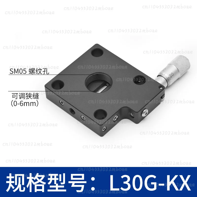 Cage system adjustable slit coaxial 30mm cage adjustable range 0-6mm small hole aperture optical experimental mirror