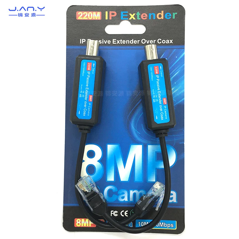 IP coaxial HD digital transmitter 8MP passive HD twisted-pair digital to analog video cable extension
