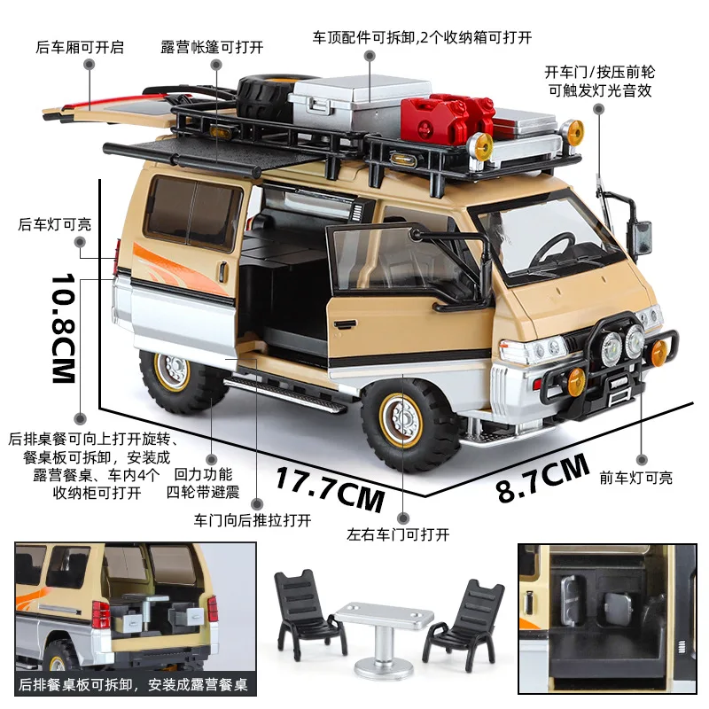 1:24 Mitsubishi Delica Mini Off Road VAN RV Alloy Car Model Sound and Light Children\'s Toy Collectibles Birthday gift
