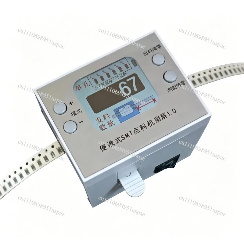 Portable STM Electric Material Color Screen Version Fast Counting Counting Mini SMD Counting Machine
