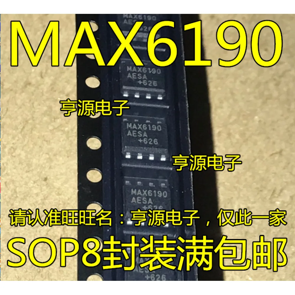 

ГОРЯЧАЯ ПРОДАЖА MAX6190AESA MAX6190 Силовое реле