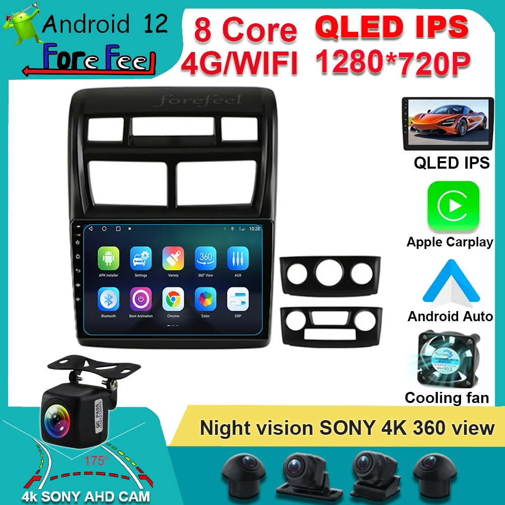 Android 12  caraply For Kia Sportage 2 2008-2010 Car Radio Multimedia electronics auto Video Player Navigation GPS IPS DSP