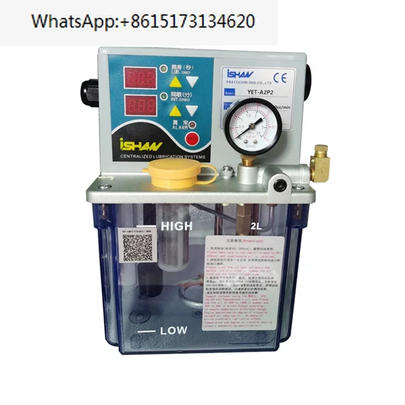 Positive displacement oiling machine YET-B2P2 electric lubrication pump YET-C2P2