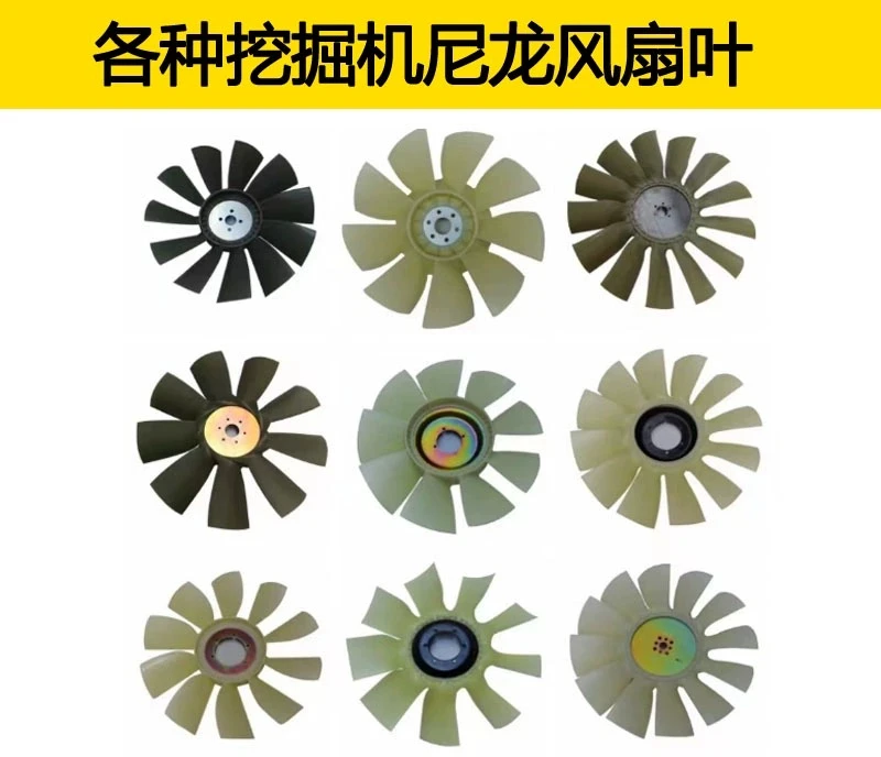 

Excavator Suitable for 75D 55/60 V2607 Engine Fan Blade 12 Blades Gale