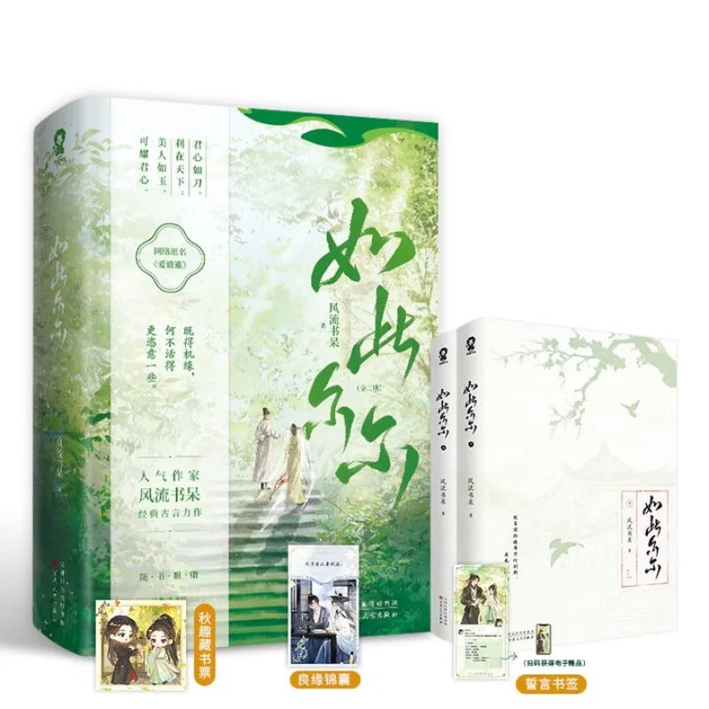 

ru ci er (кварь 2 книги Fisk Feng Liu Shu dai Pembai Shei Shei Shei”