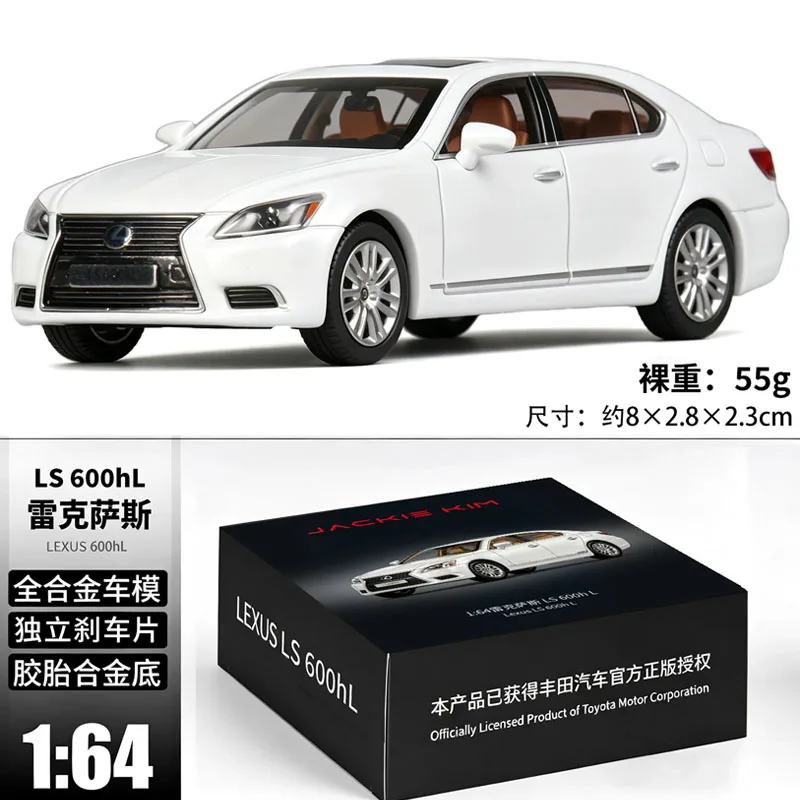 Jackie Kim 1:64 Diecast Lexus Ls600hl Replica Officially Licensed Full Alloy Construction Rubber Tires For Collectors Toys Gifts view 6