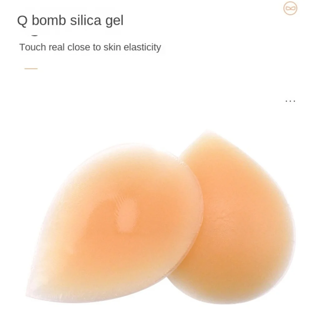 1Pair Removable False Hip Width Pad Hip Simulation Natural Seamless Silicone Hip Up Sticker Reusable Washable