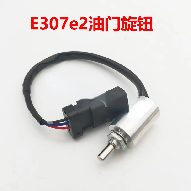 

Excavator Suitable for Carter 307e2 306e2 305.5e2 307E Throttle Rotary Switch