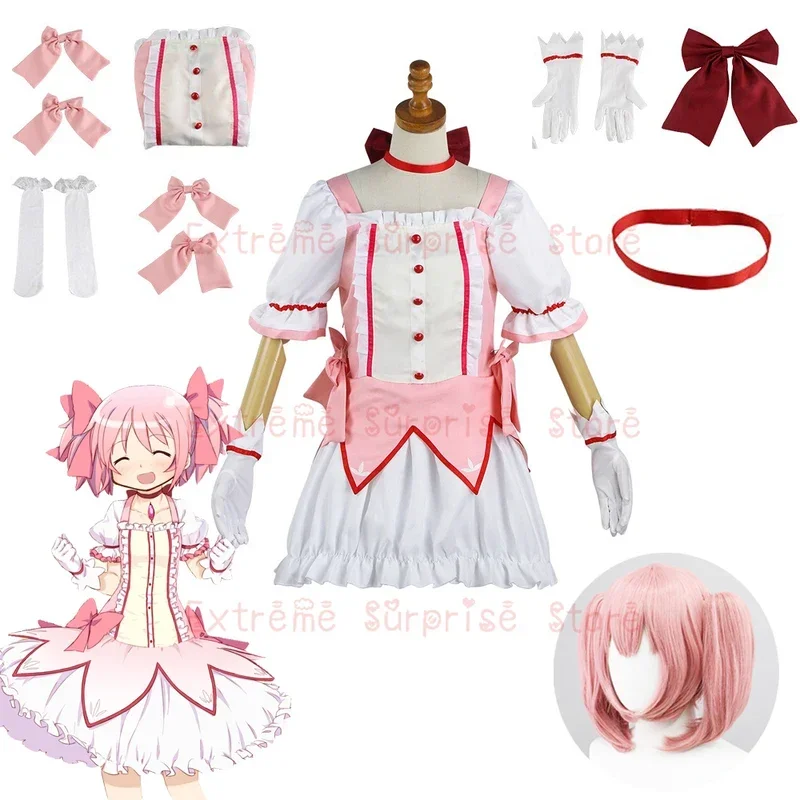 

FC6Kaname Madoka cosplay costume dress outfit uniform Puella Magi Madoka Magica Kaname Madoka cosplay dress full set props@FC8！