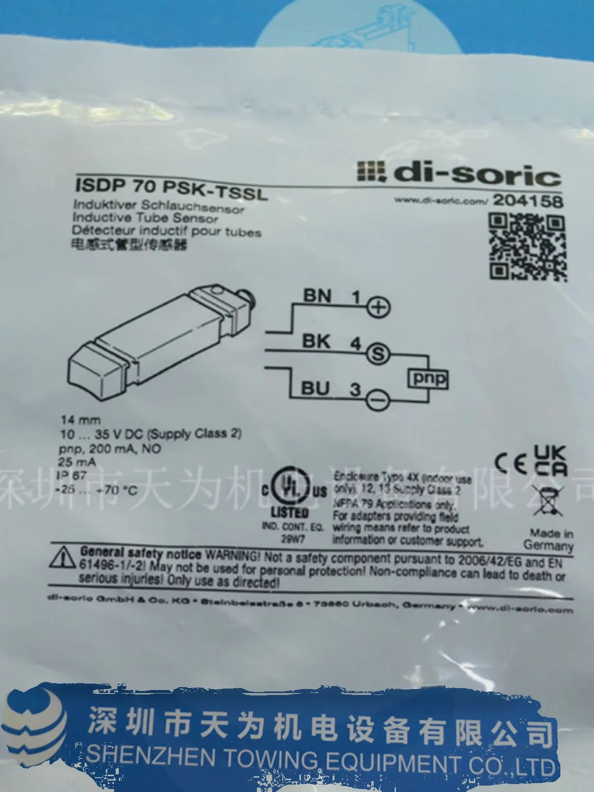 Agent Imported ISDP 70 PSK-TSSL German Di-soric Desorui Inductive Tube Sensor