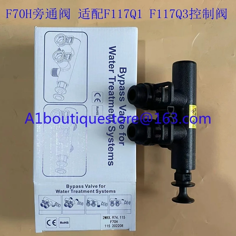 Water treatment softener bypass valve Runxin F70H6 sub-port adaptation F117Q13 control valve softening