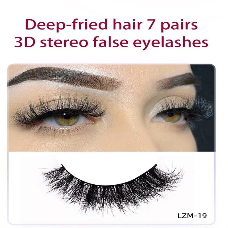 自然なふわふわシミュレーション 軽くて快適な揚げ髪のような 7ペア 国内製 3D立体まつげ