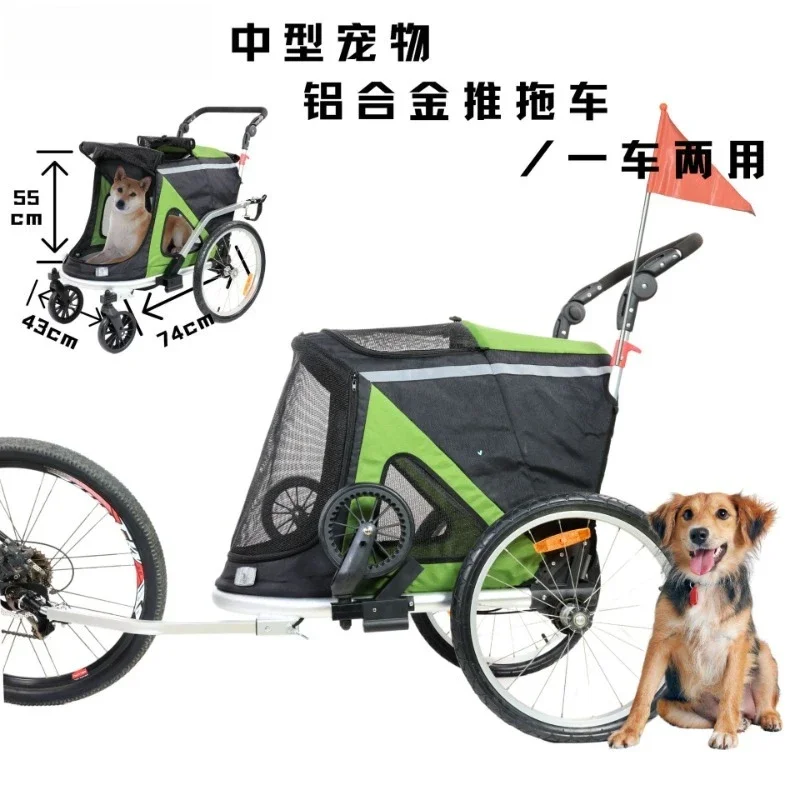 Outdoor Foldable Pet Bicycle Trailer 2-In-1 All-Aluminum Alloy for Medium Large Pets